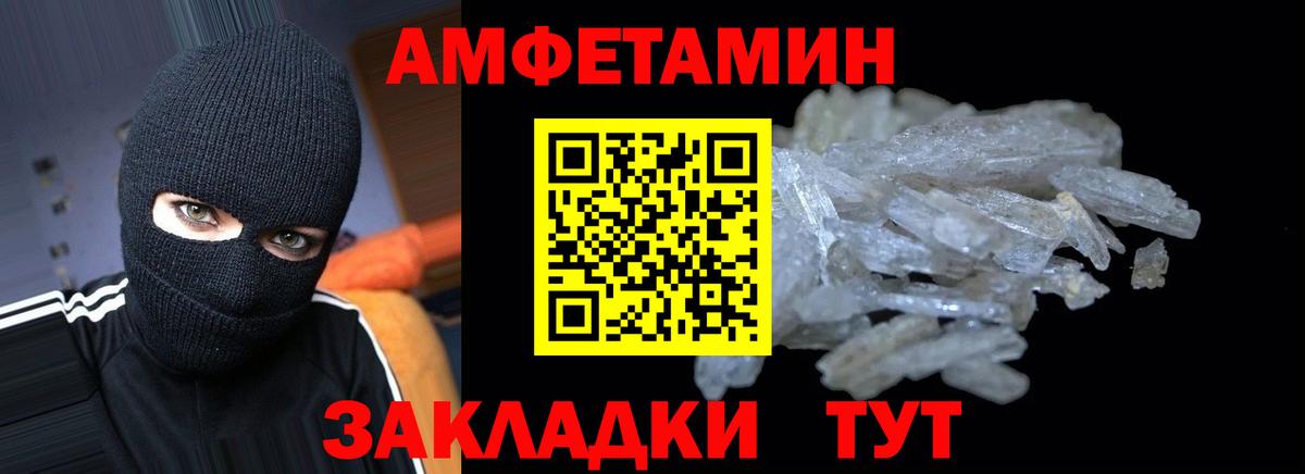 Асбест  АМФ  Amphetamine  Вход с VPN  АМФЕТАМИН Розовый 