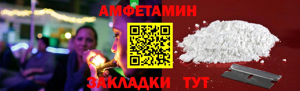 АМФЕТАМИН 97%  Amphetamine  АМФЕТАМИН  Асбест 