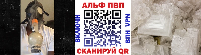 Альфа ПВП мука  купить наркотики цена  Асбест 