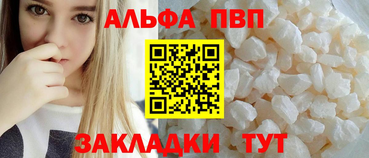 Alfa_PVP Crystall  даркнет сайт  Асбест  Alfa_PVP Crystall  Alfa_PVP Crystall 