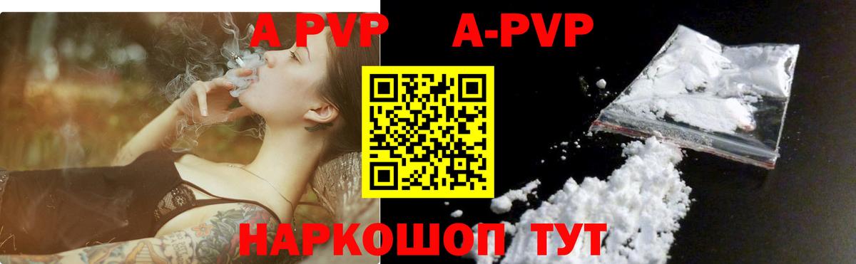 Альфа ПВП СК  Вход с VPN  Асбест  Альфа ПВП  Альфа ПВП СК  А ПВП Crystall 