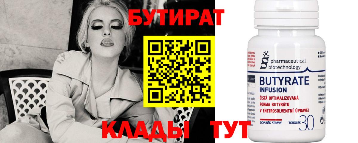 Канабис  Масло THC  КОКАИН  ГАШ  А ПВП  Меф  НБОМе  Асбест  Вход с VPN 