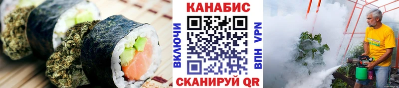 Еда ТГК конопля  Асбест 