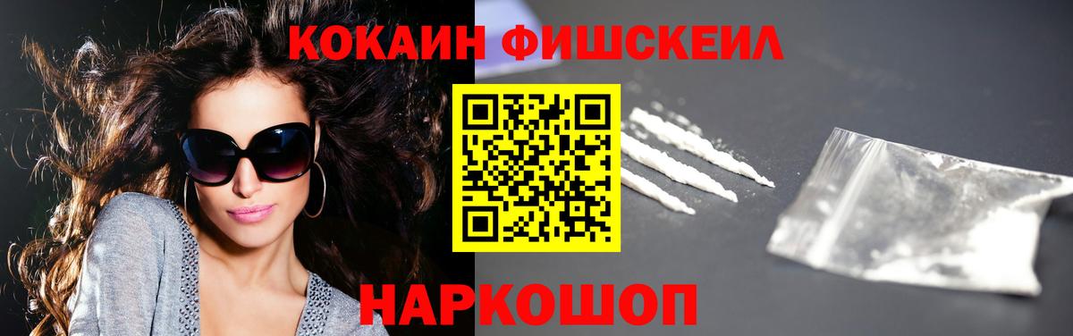 КОКАИН Колумбийский  COCAIN  Вход с VPN  Асбест  COCAIN Боливия 