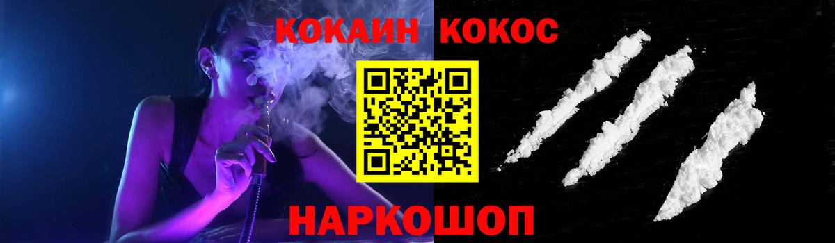КОКАИН VHQ Асбест