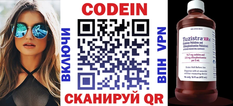 сколько стоит  Асбест  Кодеин напиток Lean (лин) 