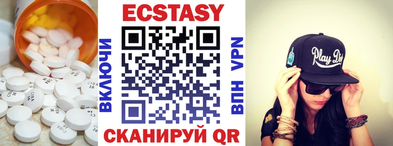 Ecstasy 99%  хочу наркоту  Асбест 