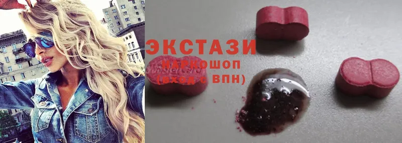 где продают наркотики  Асбест  Ecstasy диски 