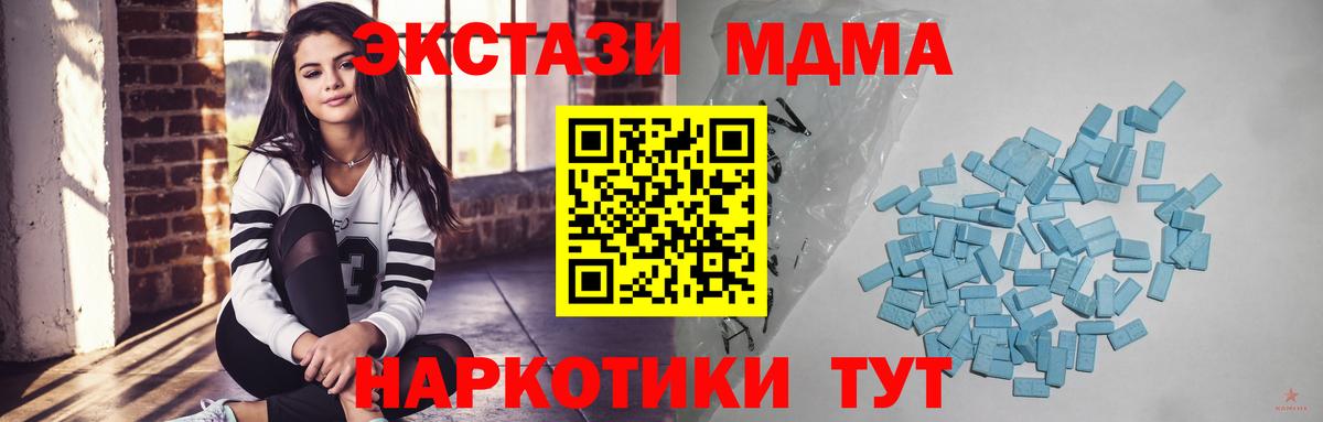 ЭКСТАЗИ таблы  Вход с VPN  KRAKEN зеркало  Асбест 