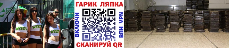 ГАШ убойный OMG рабочий сайт Асбест