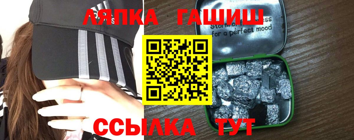 ГАШИШ 40% ТГК  Вход с VPN  Асбест  ГАШ гарик 