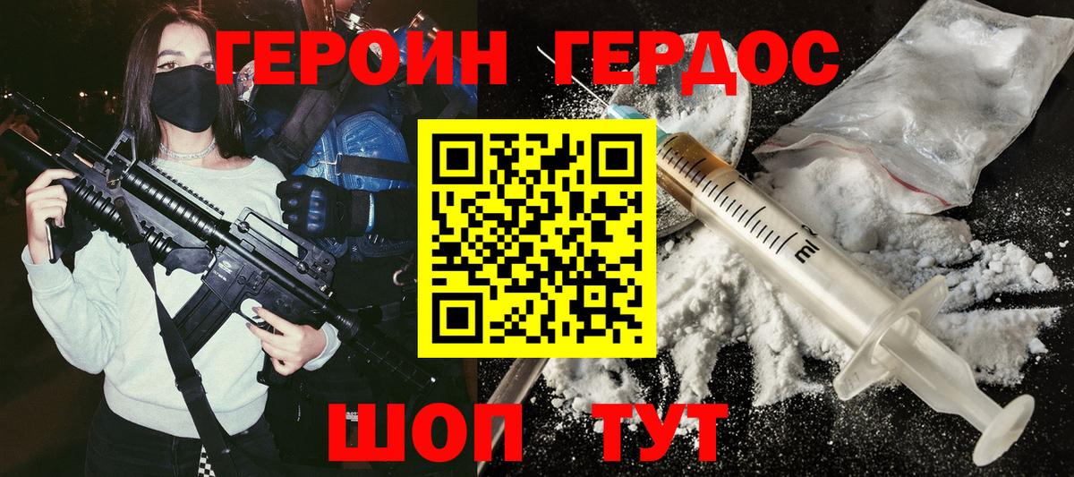 Галлюциногенные грибы Асбест