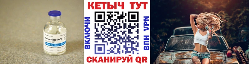 КЕТАМИН VHQ кракен ONION Асбест