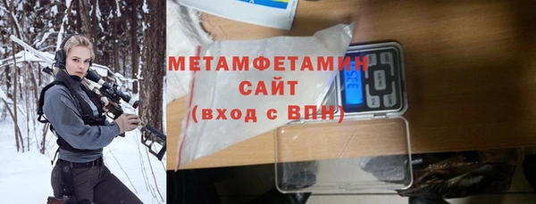 мефедрон мука Зеленокумск