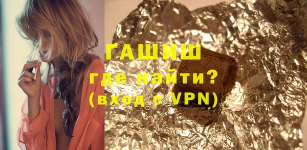 стаф Галич