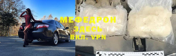 прущая мука Пересвет