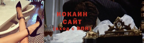 jwh Пестово