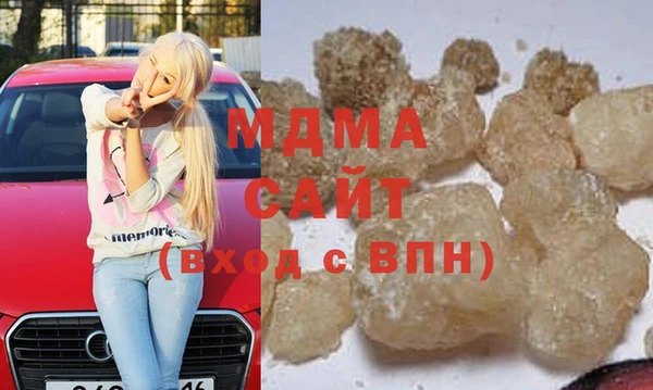 наркотики Осинники