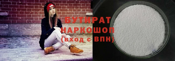 прущие грибы Переславль-Залесский