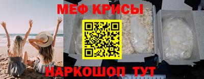 мефедрон мука Абакан