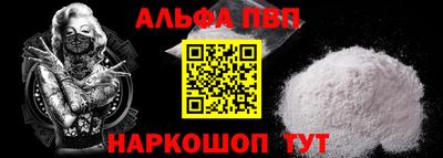 МДМА Апшеронск