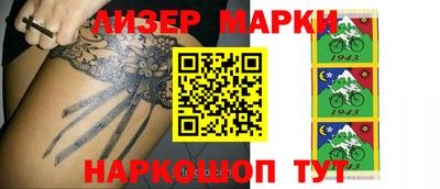 герыч Аргун