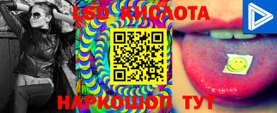 мяу мяу кристалл Апрелевка