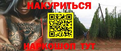 МДМА Апшеронск