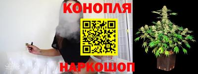 мяу мяу кристалл Апрелевка