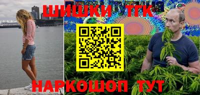 прущая мука Апрелевка