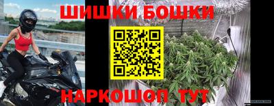 мяу мяу кристалл Апрелевка