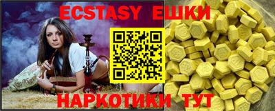 амф Аргун