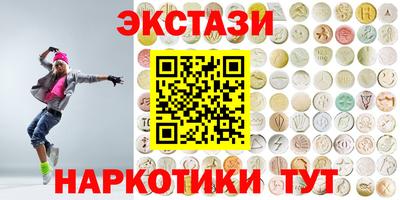 амф Аргун
