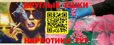 мяу мяу кристалл Апрелевка