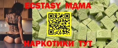 амф Аргун