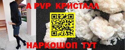 гидропоника Апшеронск