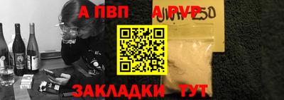 МДМА Апшеронск