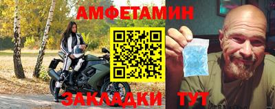 гидропоника Абакан