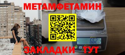 гидропоника Абакан
