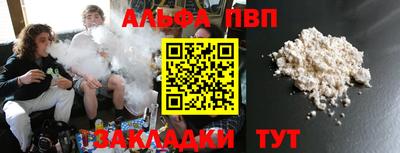 прущая мука Апрелевка