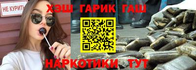 герыч Аргун