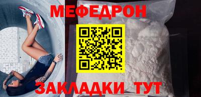 МДМА Апшеронск