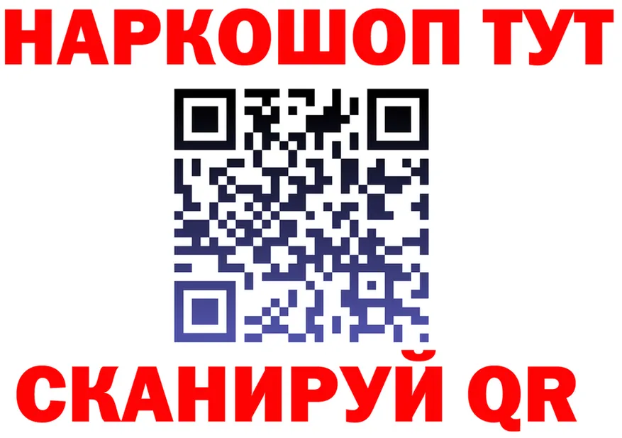 МЕТАДОН VHQ ТОР площадка гидра Асбест
