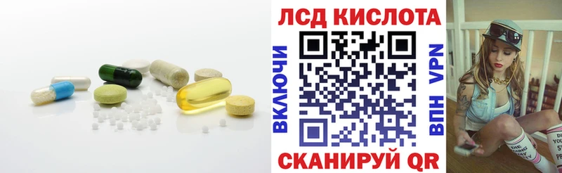 kraken зеркало  Асбест  Лсд 25 экстази ecstasy  дарнет шоп 