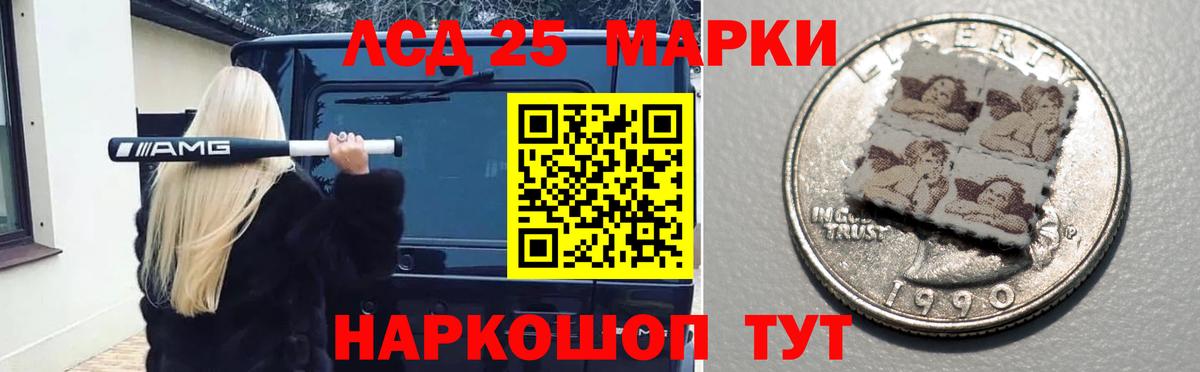 Асбест  LSD-25 экстази ecstasy  LSD-25 экстази ecstasy  Лсд 25 экстази  Вход с VPN 