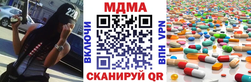 hydra ССЫЛКА  Асбест  MDMA VHQ  наркота 