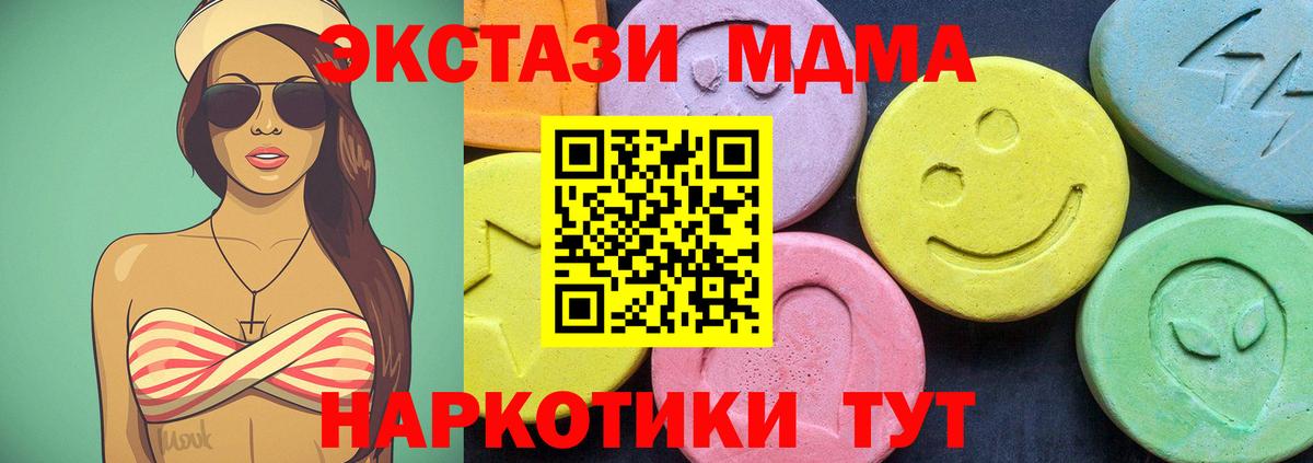 МДМА VHQ Асбест