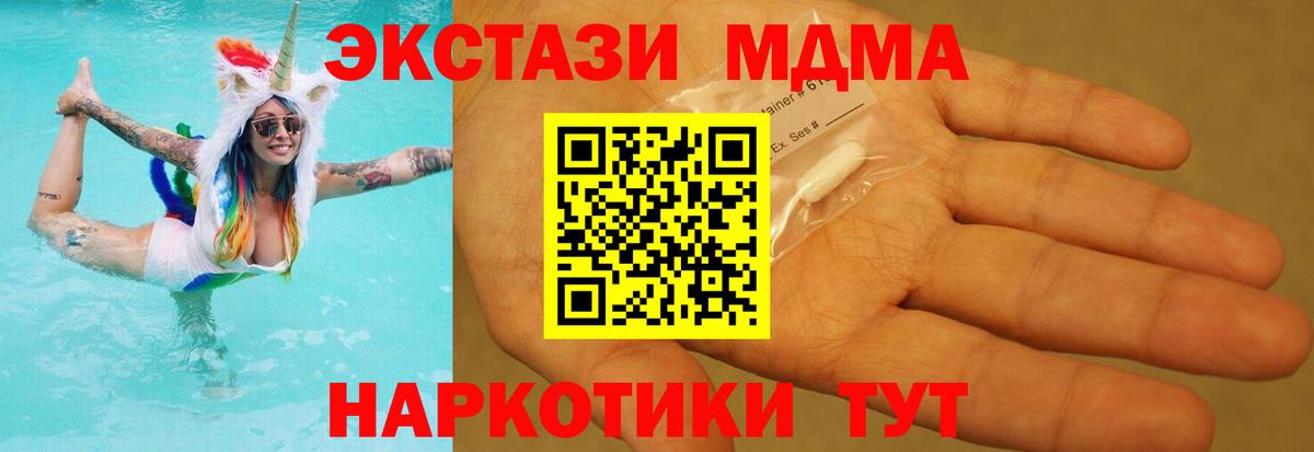 Гашиш  ЭКСТАЗИ  Асбест  Альфа ПВП СОЛЬ   МЕФ кристаллы  Вход с VPN  Каннабис  Меф  КОКАИН 