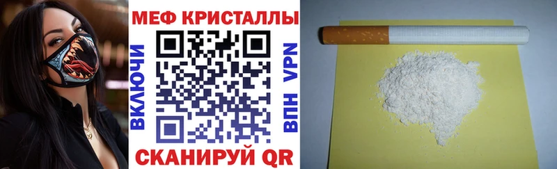 Меф мука  Асбест 