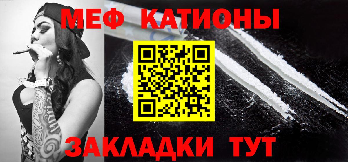 МЕФ кристаллы Асбест